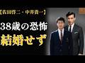 佐田啓二の息子・中井貴一 ― 38歳を数えて生きた男