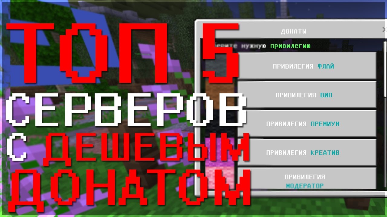 Готовые сборки серверов 1.16