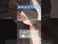 ふ・れ・ん・ど・し・た・い / 学園生活部