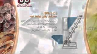 دستگاه بسته بندی حبوبات
