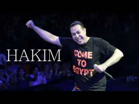 و النبى ايوه حكيم Hakim life