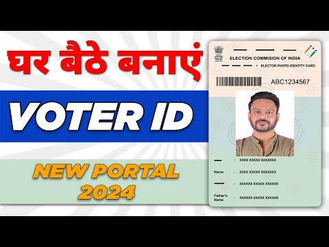 How To Apply For Voter ID Card Online | New Portal 2024