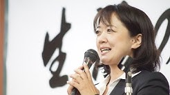 家 政治 青木 愛