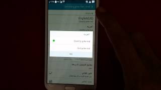How to Add Arabic Keyboard & Language on Galaxy Note 2-LTE (SHV-E250S/K/L) screenshot 2