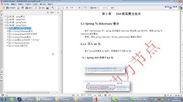 北京动力节点 Reyco Spring4 106 SSH整合 与Hibernate整合 任务分析 Spring 4 - 动力节点 - Reco 郭