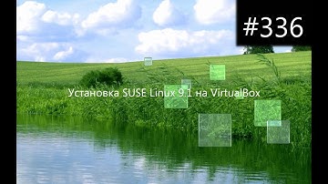 Установка SUSE Linux 9.1 на VirtualBox