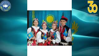 Поздравление с Днем Единства народа Казахстан