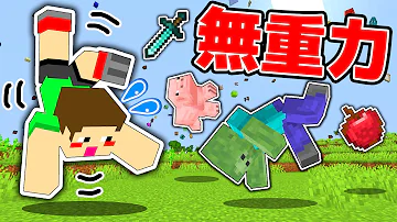 平面の世界でエンドラ 平面の世界でエンドラ