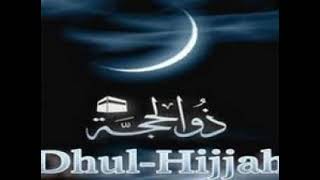 106 سورة قريش أحمد عيسى المعصراوي Surah Quraysh Ahmed Issa Al Ma’sarawi