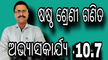 class6 math odiamedium 10.7,6thclass math exercise 10.7#math#foryou#viral#viralvideo