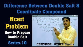 Double Salt and Coordination Compound Difference || Problems asked in CBSE ||Brijesh Pandey Sir