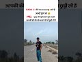 dada ji #youtubeshorts #unfrezzmyaccount #fyp #shortvideo #funny #shortsfeed #comedy #comedyfilms