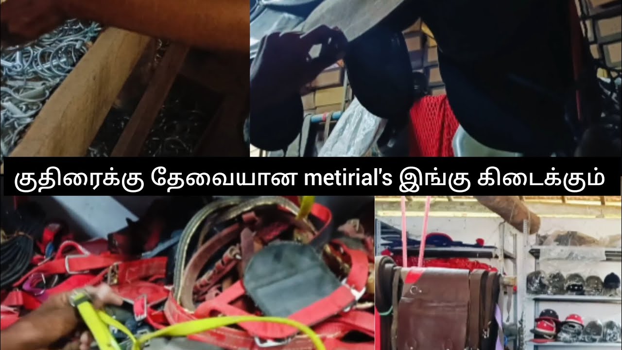 குதிரைக்கு தேவையான வண்டி ஜாமான் செய்யும் சத்தியமங்கலம் சாமி part-2#kuthirai #horse #sale #material .
