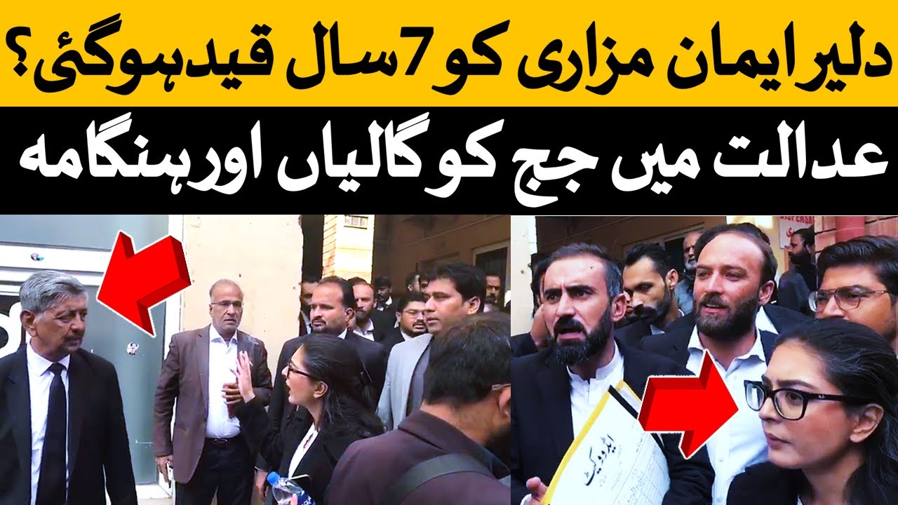 Imaan Mazari, a prominent human rights lawyer, and her husband, Hadi Ali Chattha prison