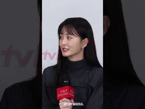 &amp;#39;사외다&amp;#39; <strong>정유미</strong>, 주열매-한여름과 다른 점은?