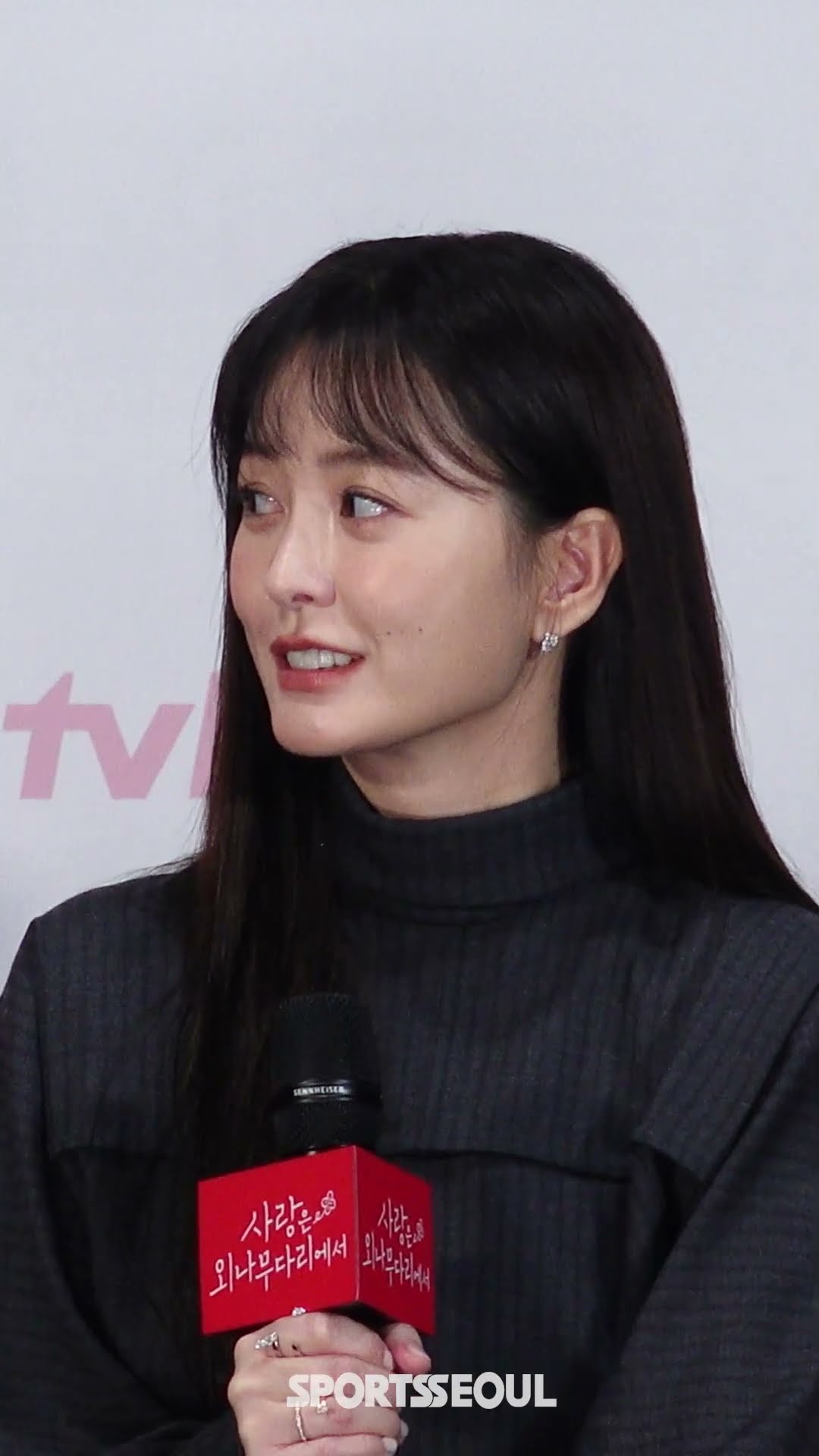 '사외다' 정유미, 주열매-한여름과 다른 점은?