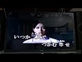夜霧よ今夜も ありがとう秀賞