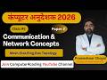 Basic/Senior Computer Instructor | Communication & Network Concept | Class 2|By Prameshwar Choyal