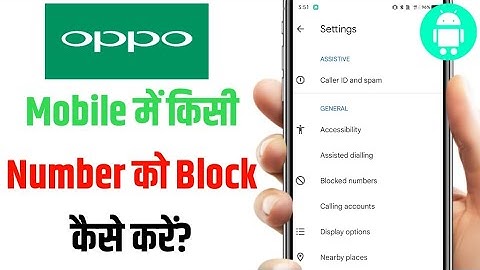 Oppo Phone Me Number Block Kaise Kare 2024 || How to block number on oppo phone || My Android Tube||