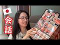 【日本語会話】焼肉屋で使う日本語の単語と会話