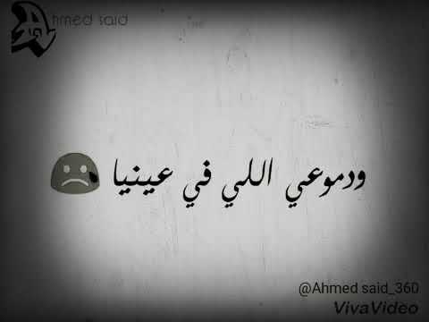 اخدت قلبي ف ايديا