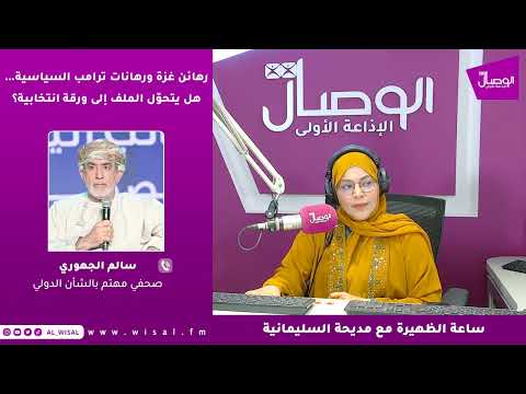 سالم الجهوري حماس تريد وقفا للحرب ووعدا بعدم رجوعها مرة أخرى