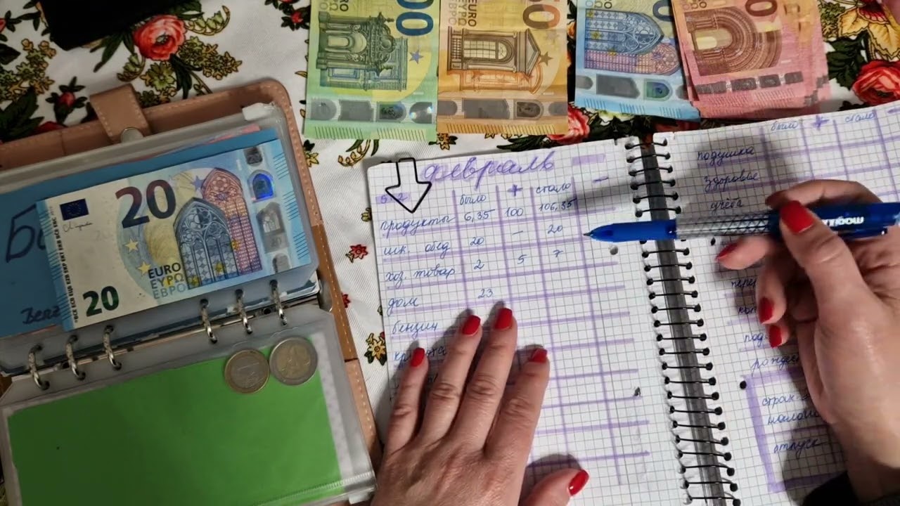 Второе распределение февраля !