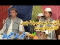 Tumhare coaching Mein Jann Jana Namza yo Ada Kar Gay Aleem Ullah Azeem Ullah Qawwali Sai Ashfaq Ali