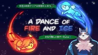 【ADOFAIクリア耐久】ゲキムズ₍？₎音ゲーを初見でクリアする配信！！
