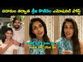 Sreeja Konidela shares emotional post on social media