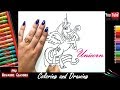 How To Draw A Cute Unicorn For Beginners I Easy Coloring and Drawing Step by Step For Kids