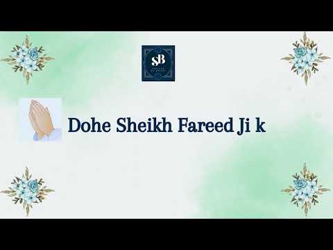 Dohe Sheikh Fareed
