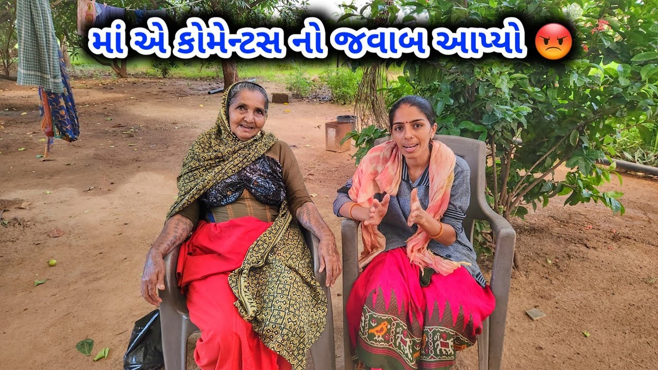 ઘણી કોમેન્ટ આવી એનો માં એ વિડિઓ મા જવાબ આપ્યો || JSK Life 1159