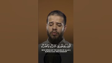 القارئ ادهم نابلسي يقرأ القرآن صوته يبكي الحجر 💔🎧 #ادهم_نابلسي #قرآن #راحه_نفسيه