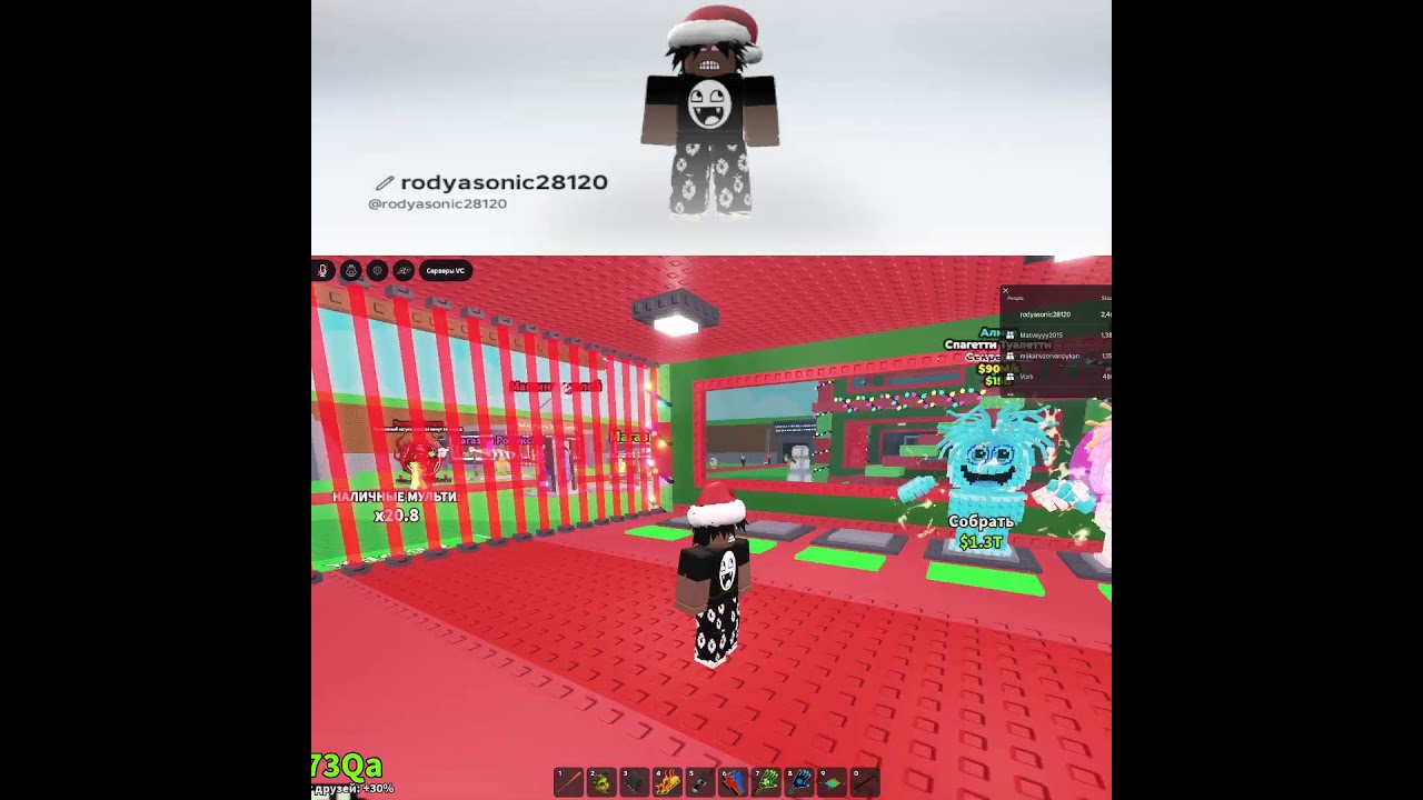 играем в стил а брейнрот | steal a brainrot