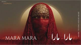 Mara Mara مارا مارا - Arabic Sufi Techno House Mix