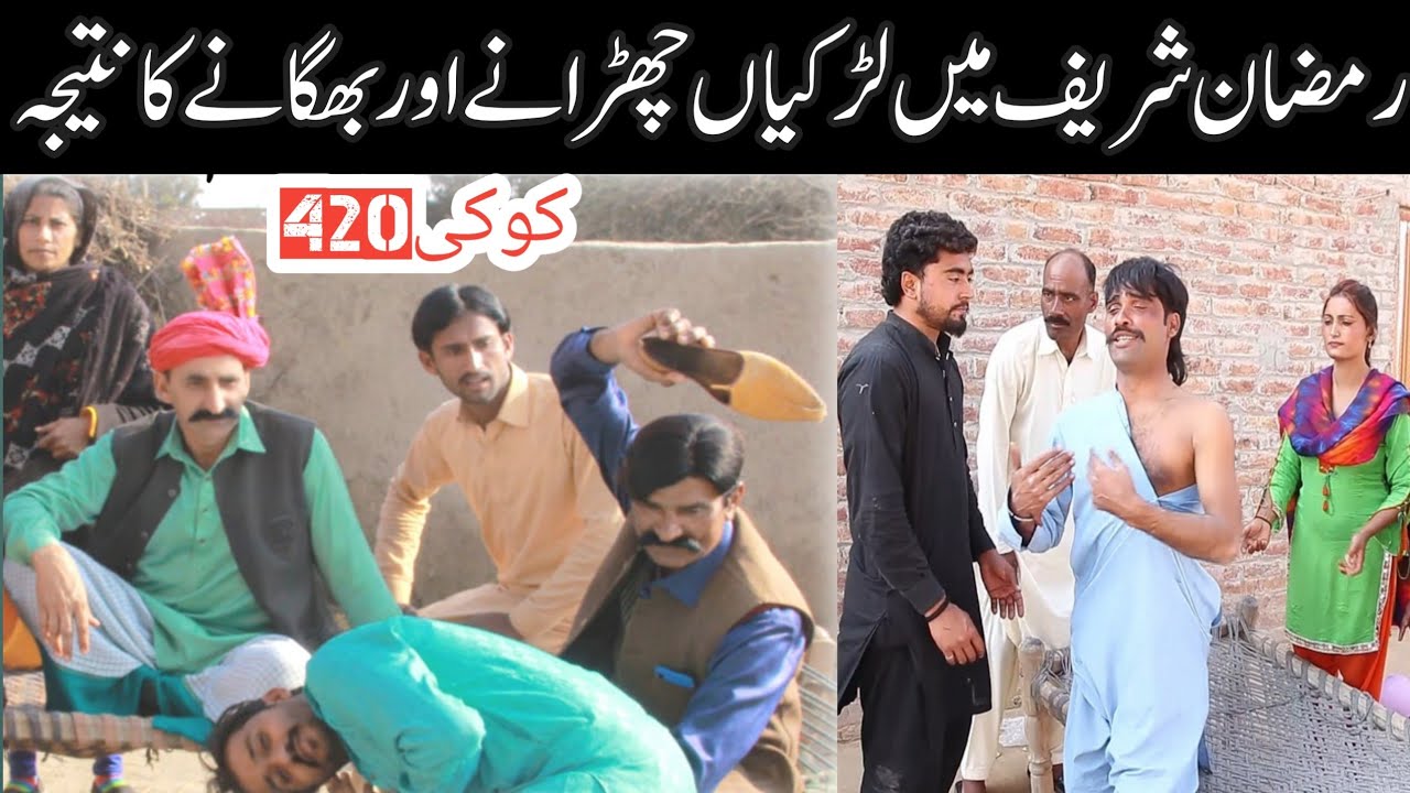 Numberdar Numberdar now funny video 2024 Numberdar ki new video By Harappa TV HD ...