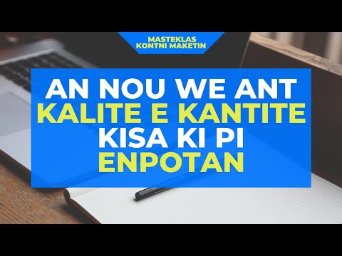 Eske se Kalite ou Kantite kontni ou yo ki pi Enpòtan?| Douglas Aubin