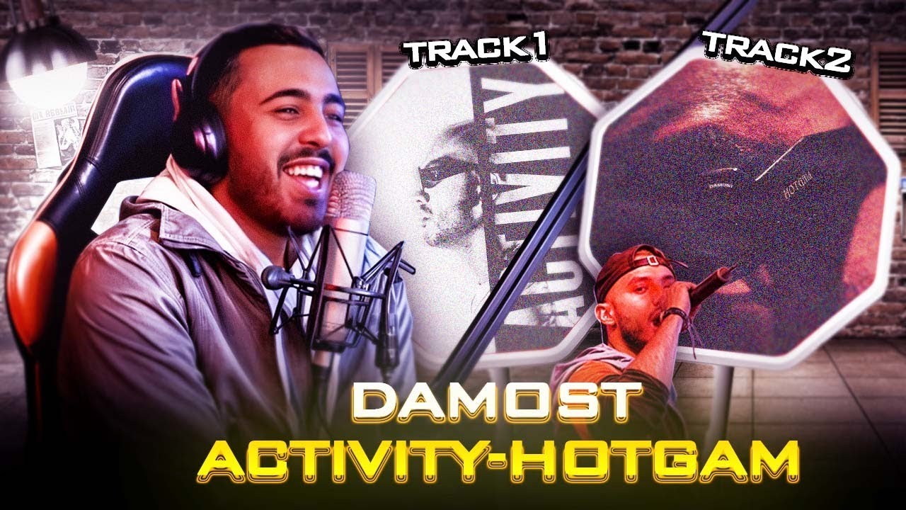 Damost - Activity x  HOTGAM(Official Audio) (REACTION)