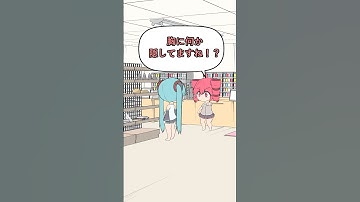 万引きをする初音ミク