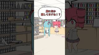 万引きをする初音ミク ねぎ大福