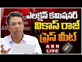 CEO Vikas Raj Press Meet: TS Elections 2023- Live