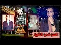 اسرار قبو البيت تقود المحققـ»ـين لاكتشاف مـ»ـروع عن الجـ»ـاني