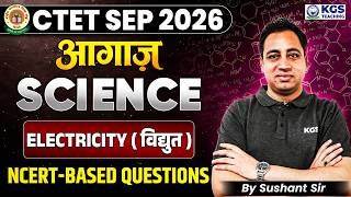 CTET September 2026 Science Class | आगाज़ Series | Electricity | NCERT Based Questions | Sushant Sir