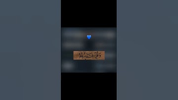 ﴿وَقُلِ الحَمدُ لِلَّهِ سَيُريكُم آياتِهِ فَتَعرِفونَها..﴾[النمل:٩٣]الشيخ/محمود خليل الحُصري.