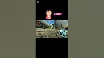 話の途中でしょうが!! #apexlegends #ランクリーグ #apex女性配信者 #apex #エーペックス #エペおもしろ動画#shorts