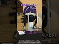 Vtuber事務所が買って後悔したものランキング3選 #Shorts
