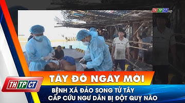 Bệnh xá đảo Song Tử Tây cấp cứu ngư dân bị đột quỵ não| Cần Thơ TV