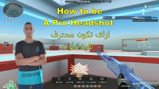 كروس فاير ويست : ازاى تكون محترف هيدشوت Crossfire west : how to be a Pro Headshot