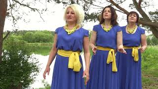 До Дня Героїв у вик. тріо "Дивоцвіт" НД с.Зимна Вода до вашої уваги пісня "Ой, тумани, тумани"